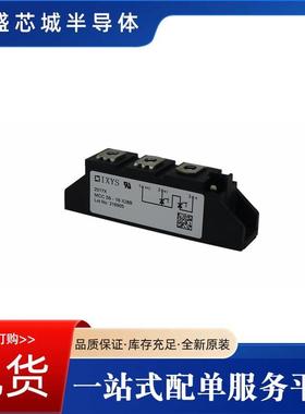 MCC56-12IO8BMCC56-14IO1BMCC56-14IO8B双向可控硅电子元器件全