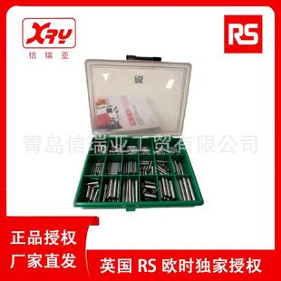 欧时电子RSPRO定位销套装279-521销钉套装350件套装