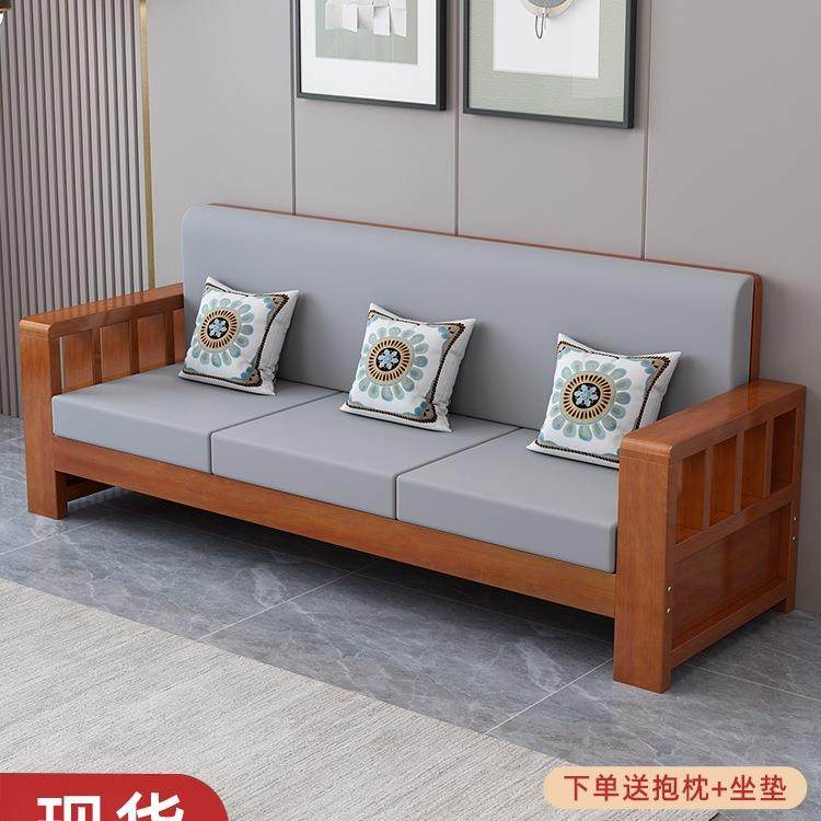 新中式全实木沙发家用小户型客厅2025新款直排四人位原木组合沙发