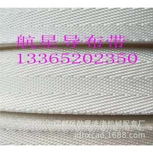 拖布带纺织印染厂用印染涤纶导布带引布带100米一件