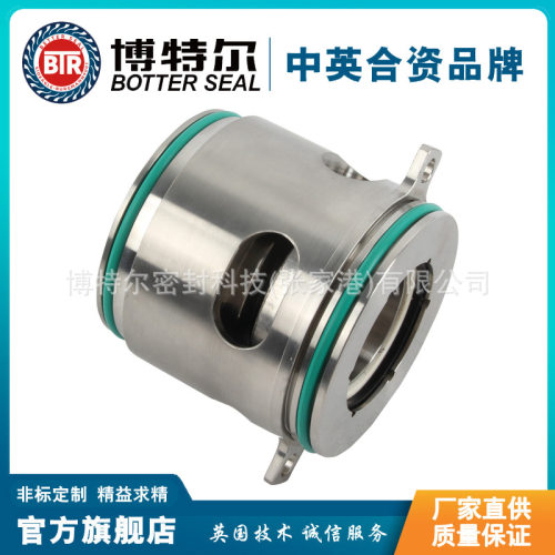 GLF-20机械密封适用于格兰富罐装机械密封泵用机械密封厂家供应