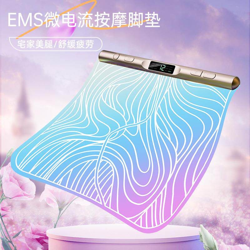 EMS炫彩按摩脚垫美腿脚底腿部按摩垫足底放松振动脉冲按摩垫