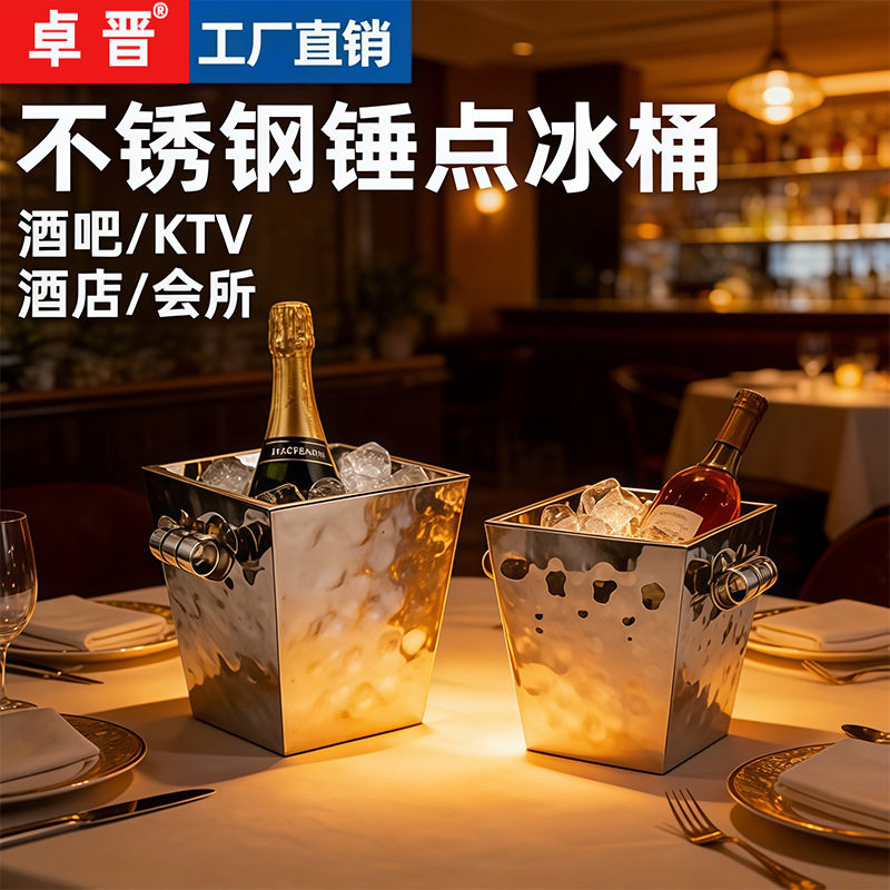 冰桶酒吧保温箱欧式家用304不锈钢冰块桶大小号香槟桶冰镇冰粒桶