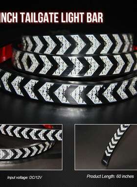 新款152cm扫描皮卡灯带刹车转向红色挡板灯带汽车装饰灯条