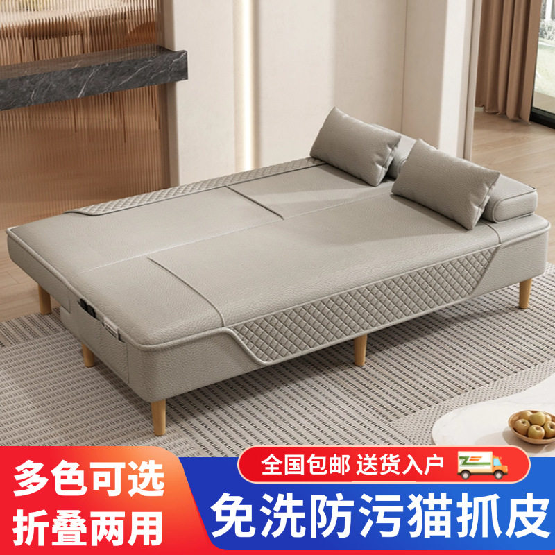 新款懒人可折叠可拆洗沙发床两用客厅小户型简约出租屋皮沙发批发