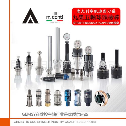 丸荣主轴拉爪精勤主轴拉爪Bright主轴拉爪戴博主轴拉力计哈斯接头