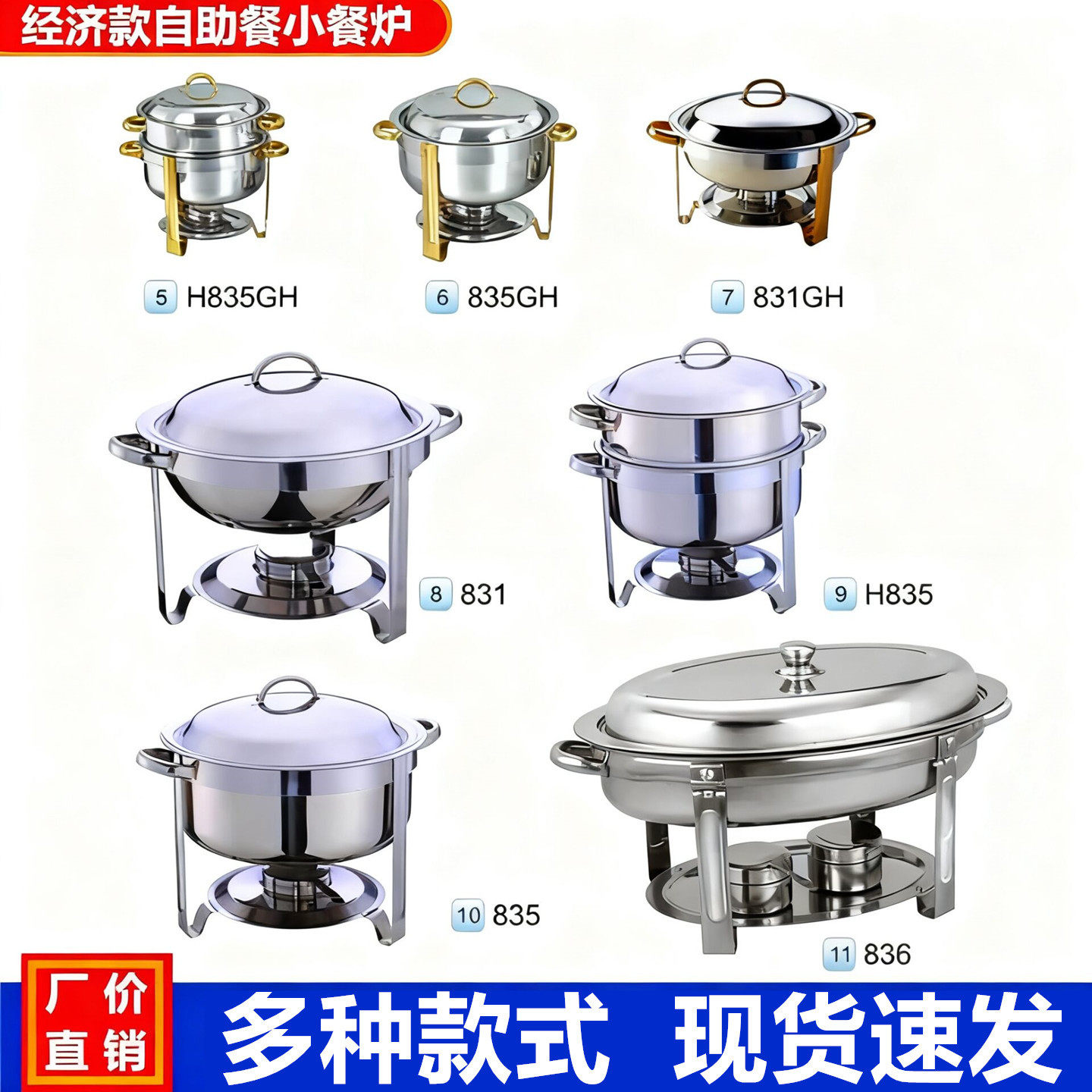 跨境小餐炉不锈钢自助餐炉圆形布菲烤鱼锅户外宴会酒精加热野炊炉
