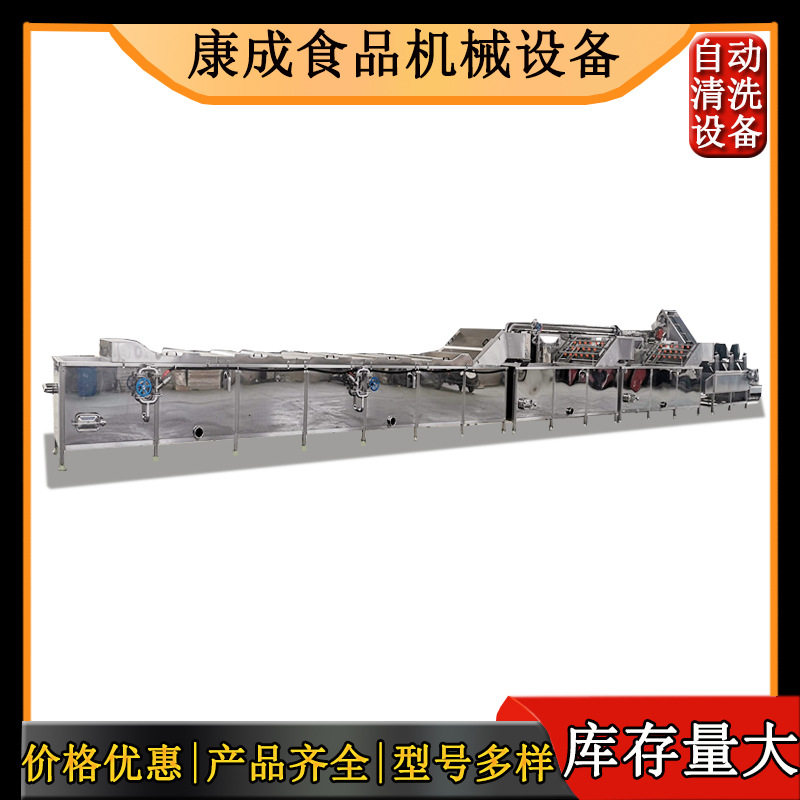东北黑木耳清洗机 水浴式金针菇清洗机 蓝莓水果清洗设备现货批发