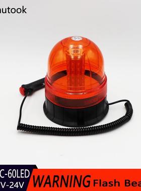 60LED30W汽车LED车载爆闪警示灯工程车校车车顶短排长排频闪灯