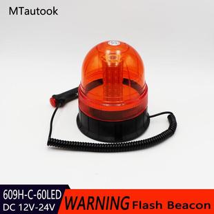 60LED30W汽车LED车载爆闪警示灯工程车校车车顶短排长排频闪灯