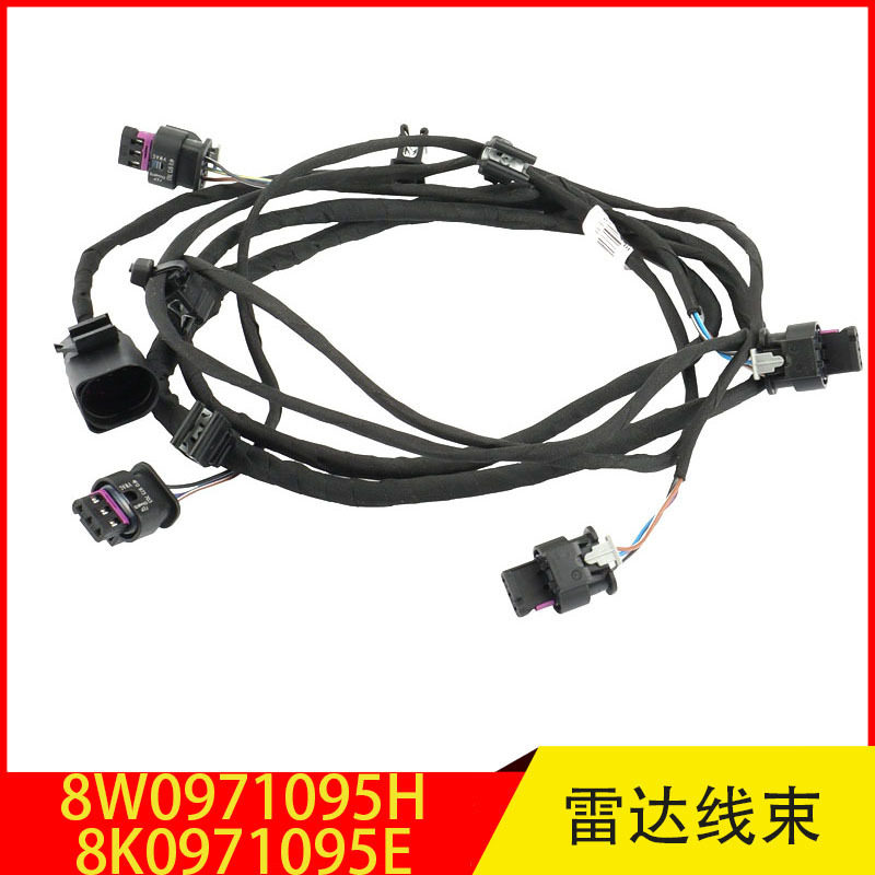 8W0971095H8K0971095E适用于A4LS4A6前杠雷达线束倒车雷达线束