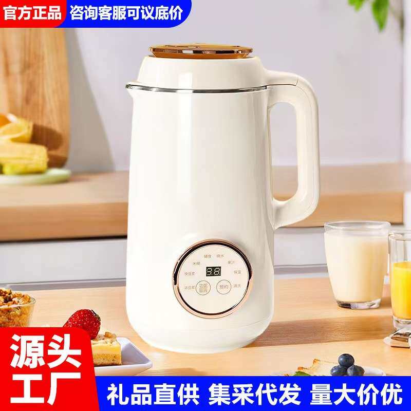 韩派智能破壁机家用全自动静音新款多功能大容量自动破壁机豆浆机