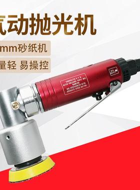 速豹8411气动抛光机2寸磨光机打磨机50mm砂纸机砂光机气动抛光机