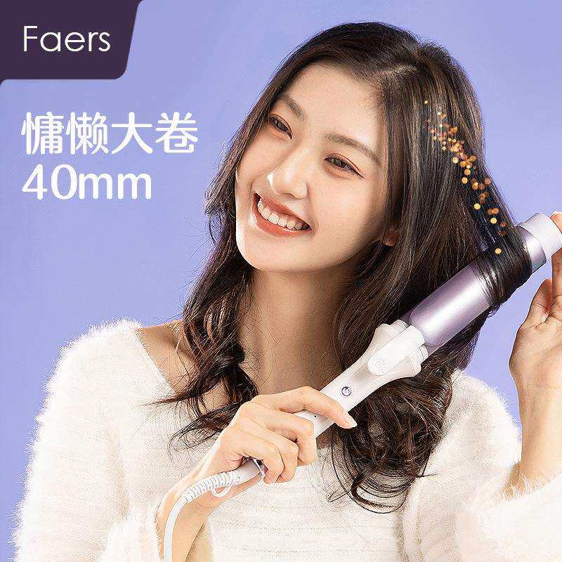 超大卷40mm卷发器大波浪烫发神器干湿两用负离子不伤发卷发