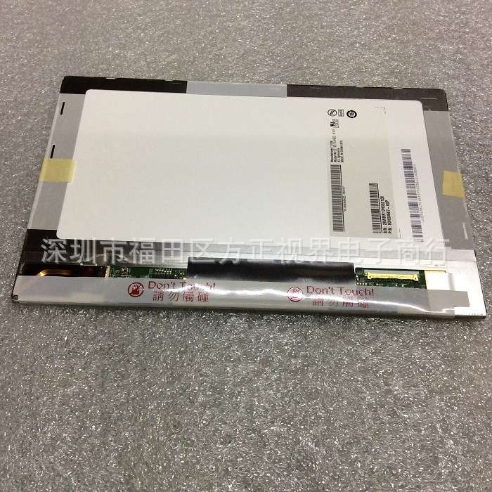10.1寸液晶屏B101EW05 V.1 1280X800液晶屏幕内屏 B101AW03