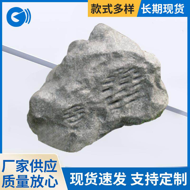 楚海鸿锋仿真石头室外防水玻璃钢草坪音响草地扬声器公园音箱