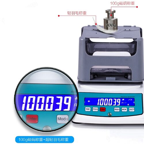 固体密度计（中西器材） 型号:MD-300W库号：M411378