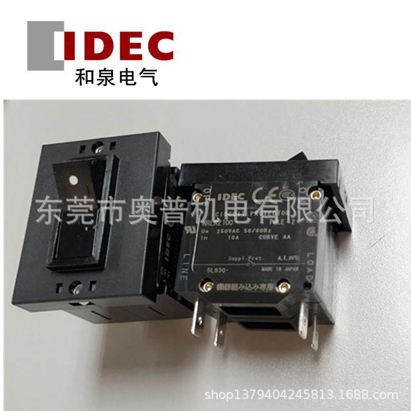 IDEC和泉电路保护器NRLR2100-10AAA-BGR电路保护器3AAA5AAA新
