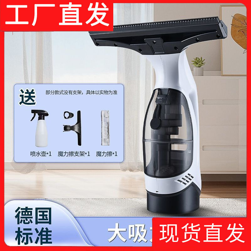 电动擦玻璃窗户吸水神器冬天窗台防积水机器人防冷凝水防雾水蒸气