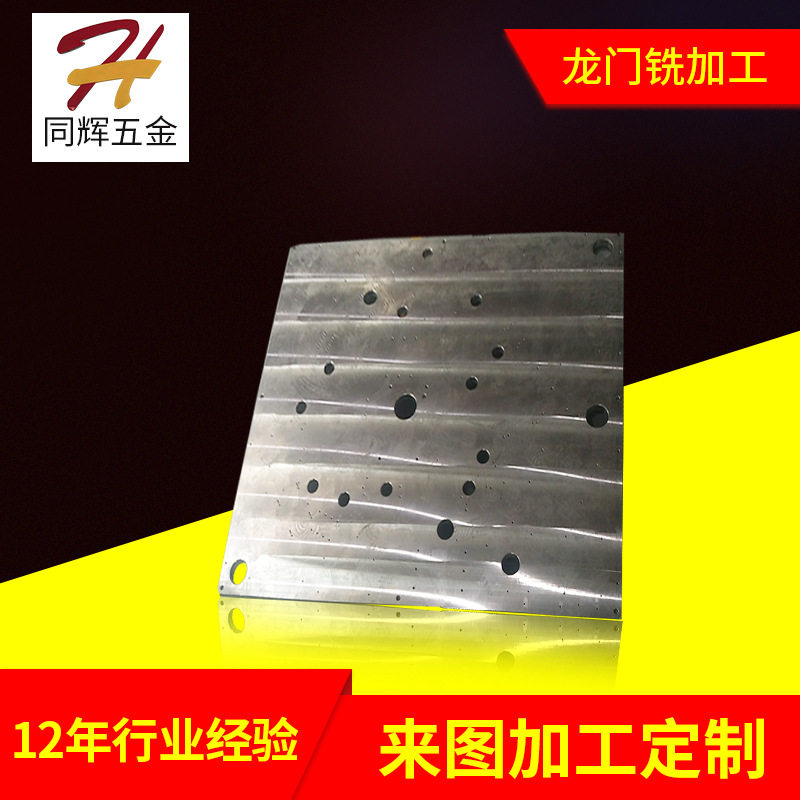 东莞数控铣床加工 钣金件加工非标机械加工 机械零部件加工图片