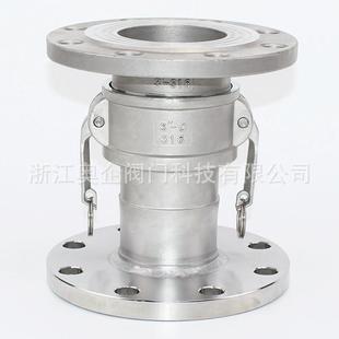 直销脱浆机快速接头地脚臂灌溉机灌溉机喷灌机快速接头配件