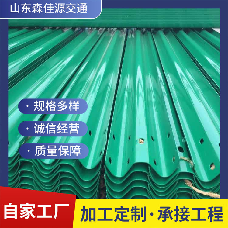 乡村公路镀锌道路防护栏防撞护栏板厂家销售防撞护栏板双波波形