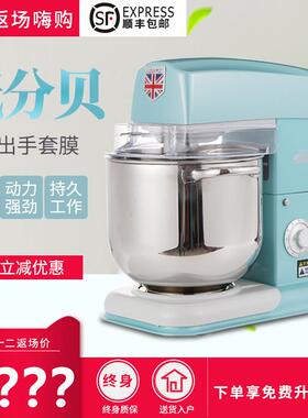 乔立厨师机7600家用小型商用全自动揉面机乔力静音台式7升