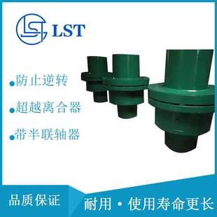 防止逆转离合器AL40KEED2 AL50KEED2用于减速机 AL45KEED2