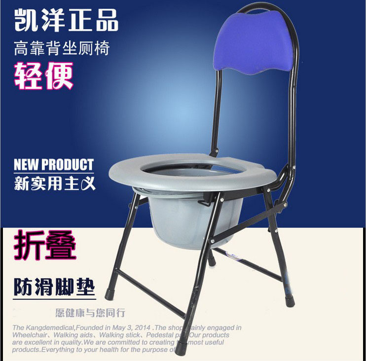 凯洋KY890坐便椅家用坐便凳老人坐便椅坐便折叠椅带便桶