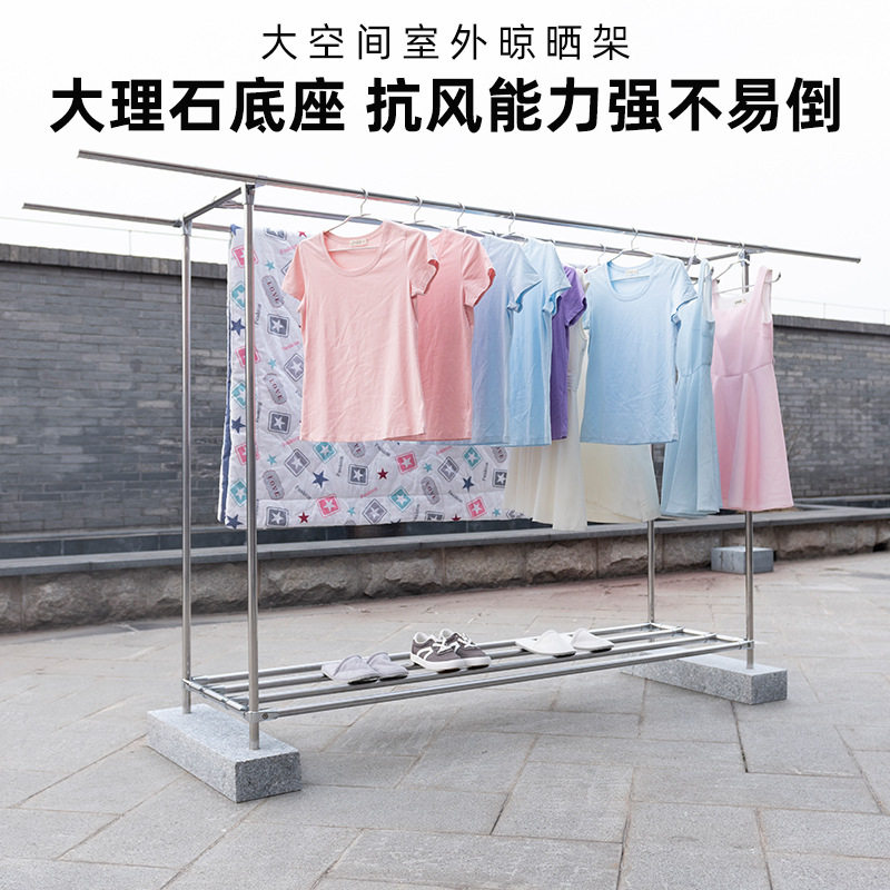 落地大理石晾衣架庭院室外防风晾晒架不锈钢衣架固定户外晒被子