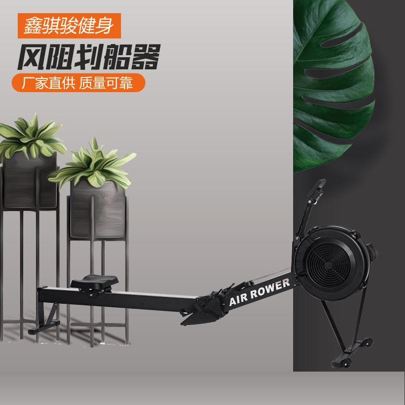风阻划船机C2健身房滑雪机健腹机商用家用静音磁阻折叠