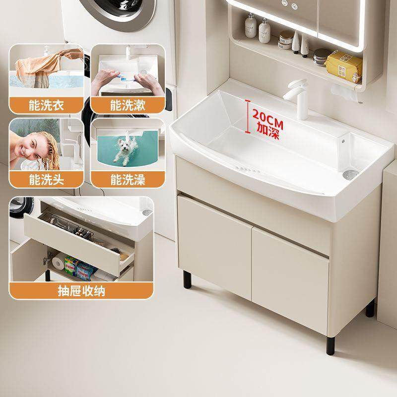 加深小户型圆弧蜂窝太空铝落地浴室柜组合阳台柜陶瓷一体盆搓衣板