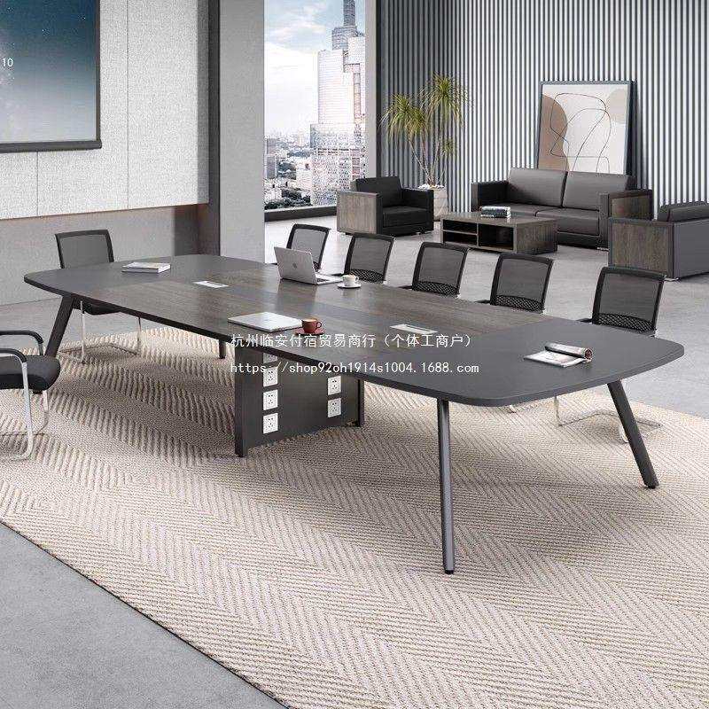 会议桌长桌简约现代办公室接待桌培训桌大小型会议室办公桌椅组合