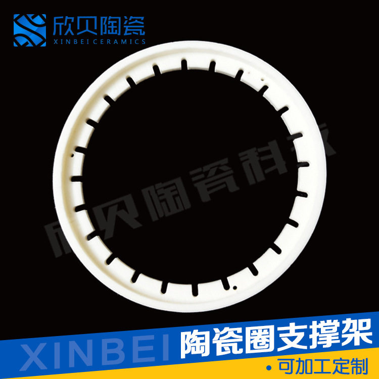 高频绝缘耐高温耐磨陶瓷环