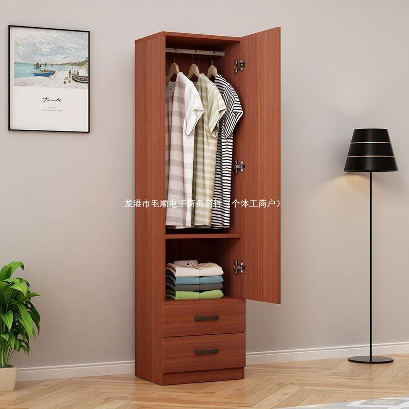 单门衣柜儿童成人卧室单开门储物柜小户型衣柜家用简易单人一个人