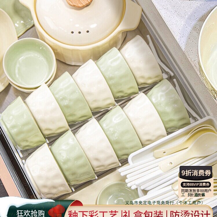 釉下彩碗碟套装家用2025高颜值奶油风餐具套装高颜值碗盘筷乔迁无