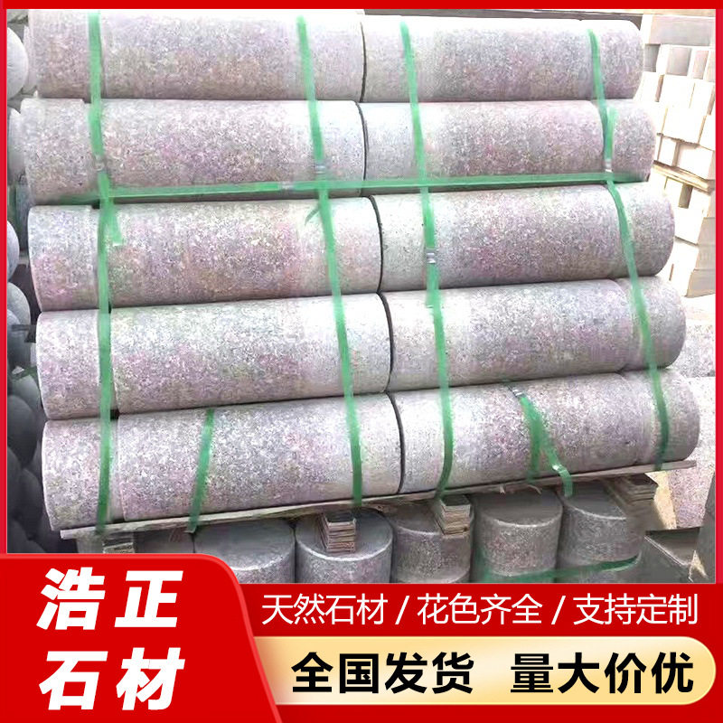 芝麻灰挡车石柱花岗岩五莲花停车位挡车柱车止石学校广场路障用