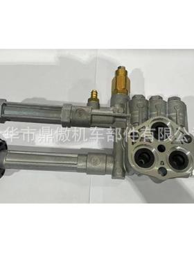 AR42518AR42940AR43061泵头总成forSMRMW2.2G26/RMW2.2G24