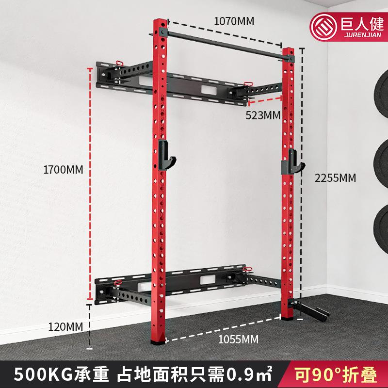 折叠深蹲架家用壁挂式墙架卧推架龙门架引体训练架多功能举卧推架