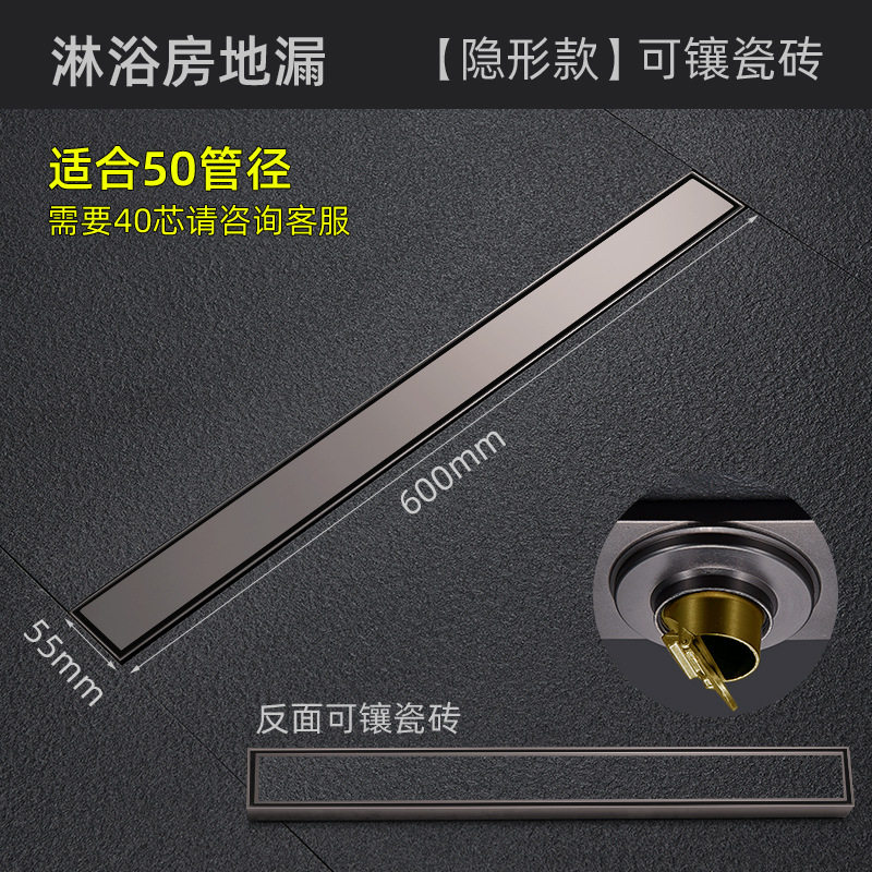 60长卫生间淋浴房无障碍加长条形长地漏防臭挡水条干湿区隔断地漏
