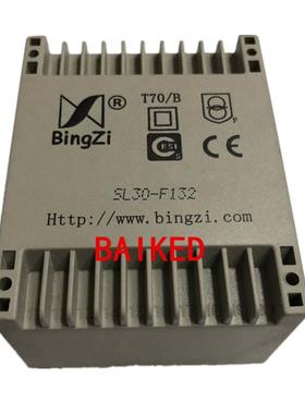 BingZiT70/BSL30-F132兵字变压器30VA焊接式电源变压器