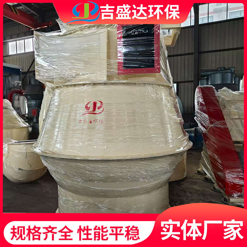 河北JSD800选粉机水泥矿渣选粉厂家砂石选粉机大型砂石选粉机