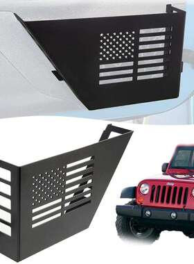 汽车改装升级牧马人JK金属前门储物箱门侧插入收纳盒口袋2件装