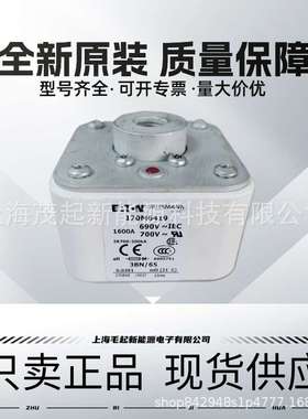 170M6410 170M6416 170M6419 170M6414 170M6420 bussmann熔断器