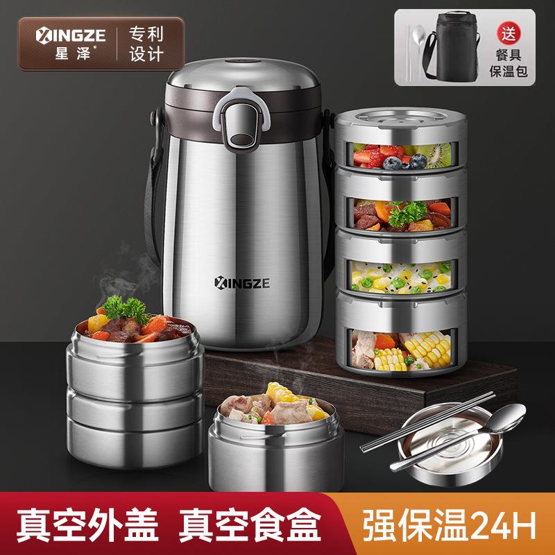 24小时超长保温饭盒上班族2025新款不锈钢保温桶学生专用便携多层