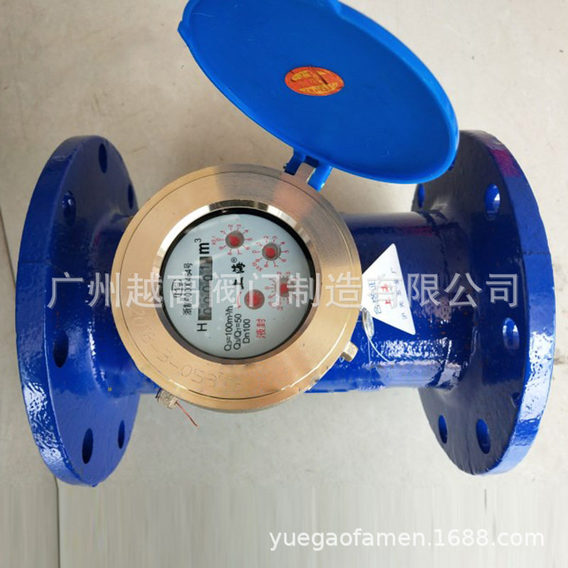 LXS-50E上海沪光五金厂LXL-80E水平法兰大口径液封水表dn506580