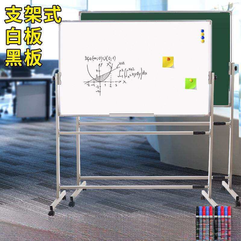 白板写字板支架式磁性移动立式教学培训儿童家用挂式白班小黑板墙,鲜花速递/花卉仿真/绿植园艺,割草机/草坪机,淘宝优惠券,粉丝福利购,淘宝优惠卷
