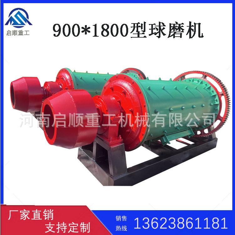矿渣湿磨机 900*3000陶瓷矿用湿式磨粉机 连续式选金磨机时产2吨