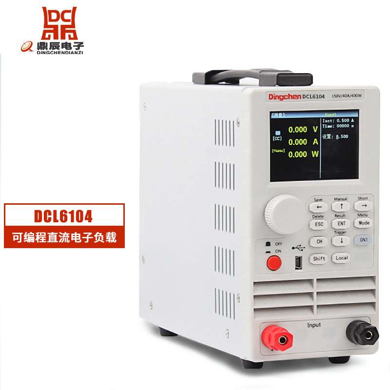 鼎辰电子负载 DCL6104 150V/40A/400W 快充测试 高品质 好用不贵