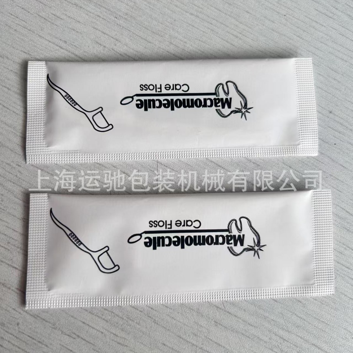 自动下料推料牙线棒包装机